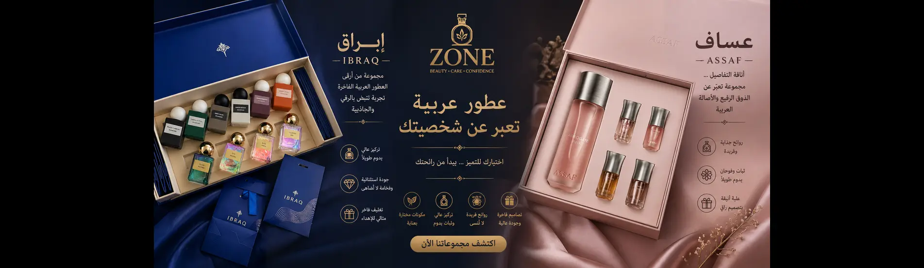 Zone Community promo