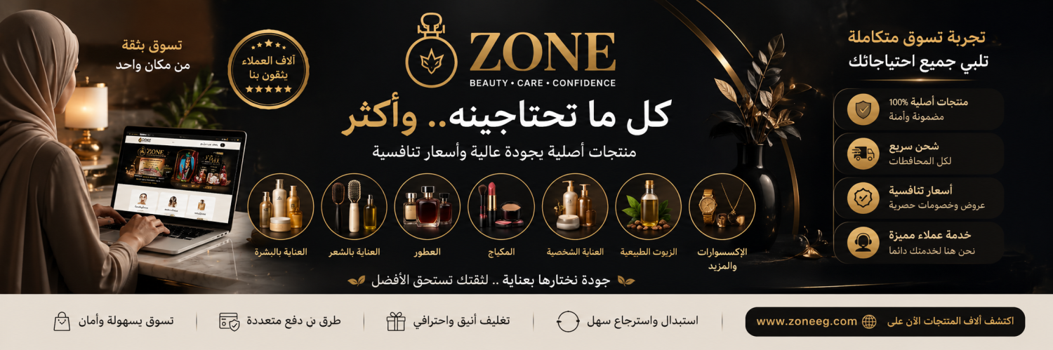 Zone Community promo