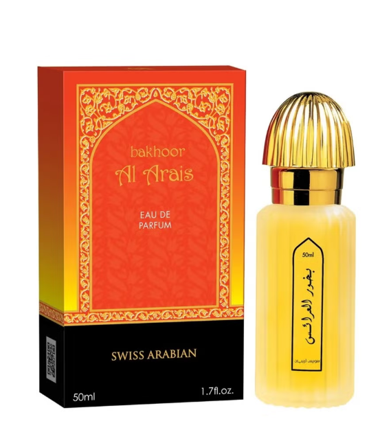 عطر بخور عرائس سويس اربيان