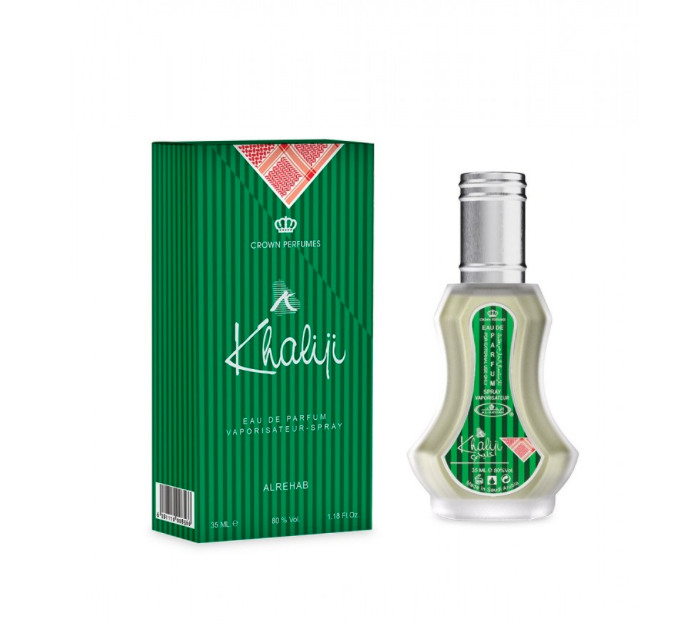عطر خليجي