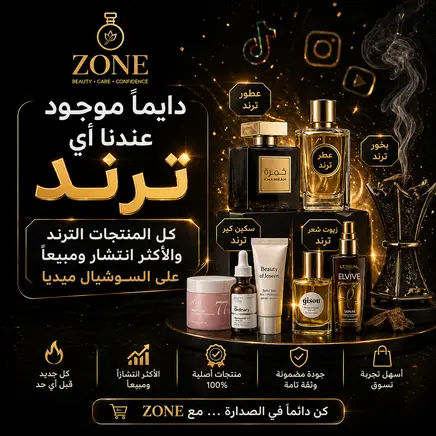 Zone Community promo